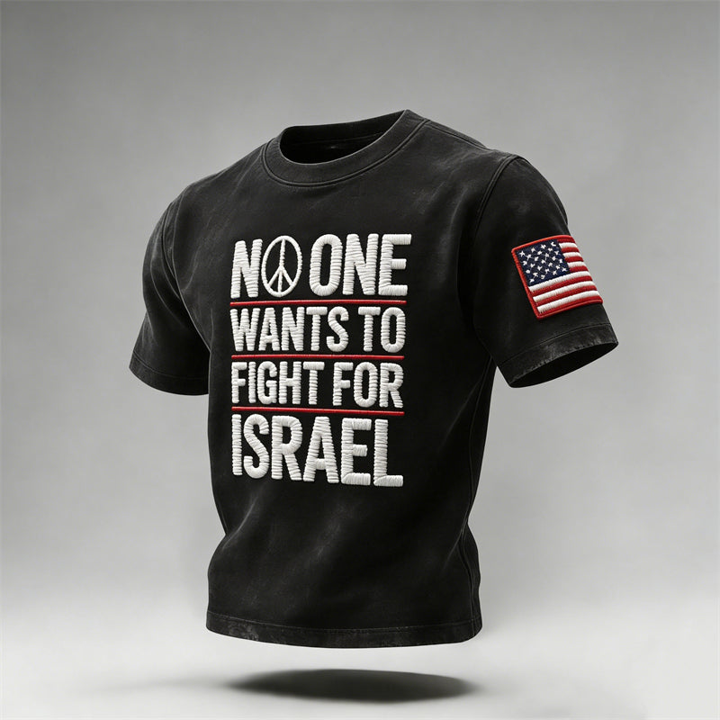 Cardydony Men's No One Wants To Fight For Israel American Flag Washed T Shirt