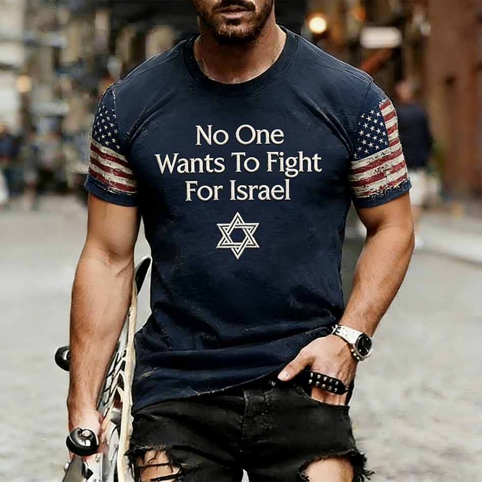Cardydony Men's No One Wants To Fight For Israel American Flag Retro Short-sleeve T-shirt