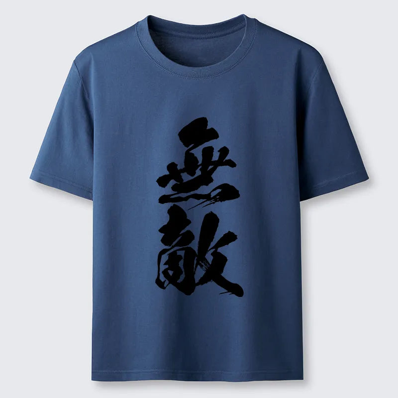 Cardydony Invincible Japanese Kanji Classic T-shirt