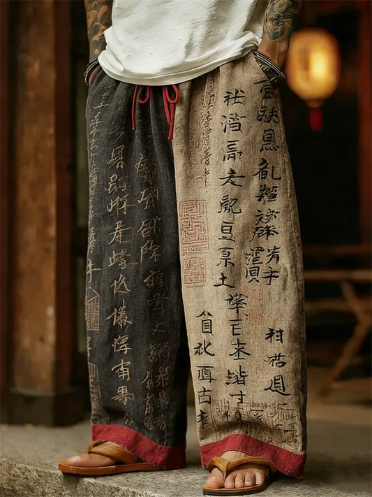 Cardydony Men's Japanese Calligraphy Art Contrast Color Linen Pants