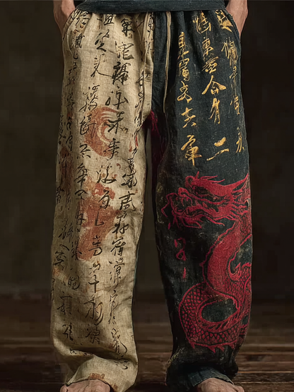 Cardydony Japanese Art Retro Dragon Pattern Leisure Long Pants