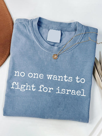 Cardyodny Women's No One Wants To Fight For that Inspired Short Sleeve T-shirt