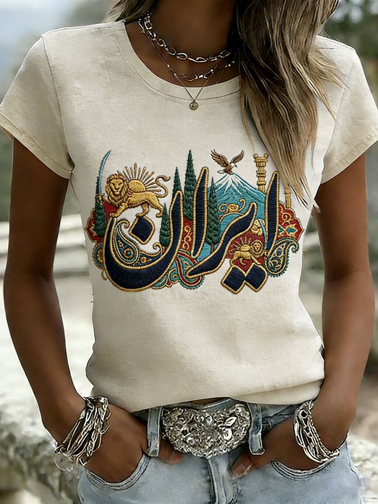 Cardydony Lion And Sun Iran Flag Pattern Vintage Washed T Shirt